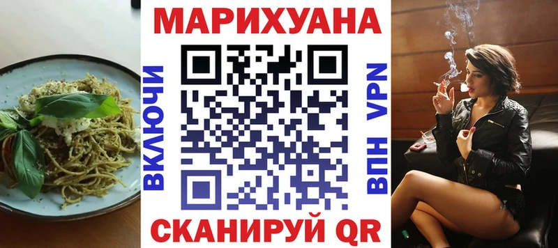 Cannafood конопля  Белый 