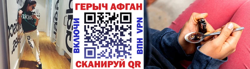 наркота kraken как войти ГЕРОИН белый Белый