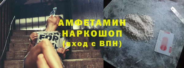 кристаллы Армянск