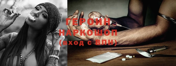 мефедрон Арсеньев