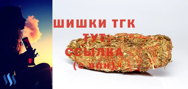 марки nbome Аркадак