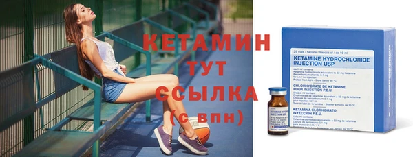 кристаллы Армянск