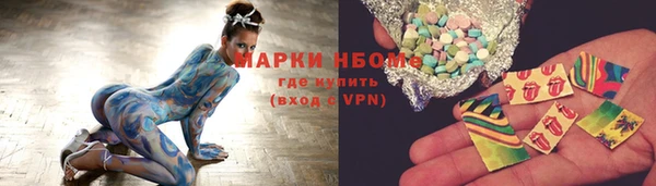 марки nbome Аркадак