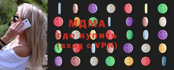 марки nbome Аркадак