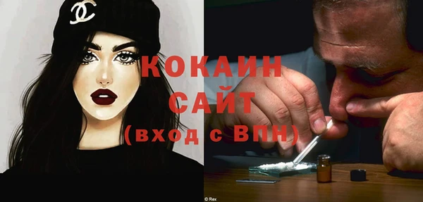 мефедрон Арсеньев