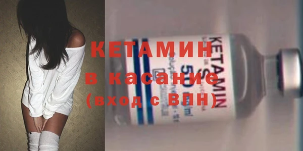 мефедрон Арсеньев