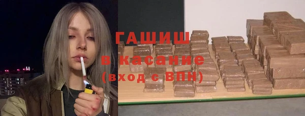 марки nbome Аркадак