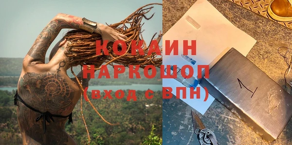 кристаллы Армянск