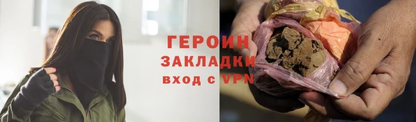 кристаллы Армянск