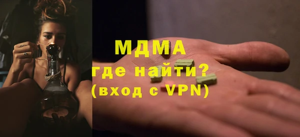 кристаллы Армянск