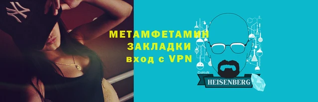 мефедрон Арсеньев