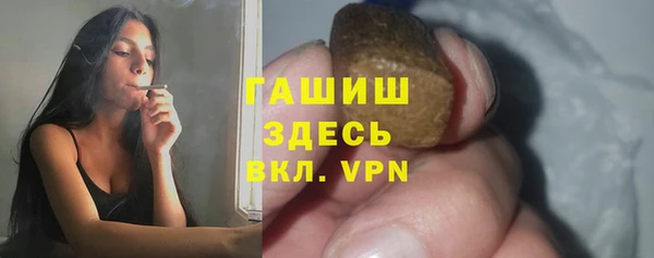 марки nbome Аркадак