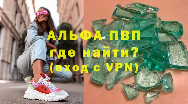 кристаллы Армянск