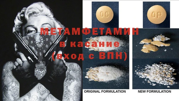 мефедрон Арсеньев