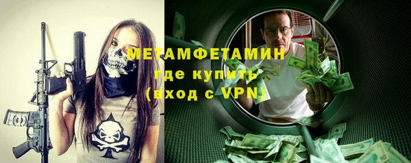 кристаллы Армянск