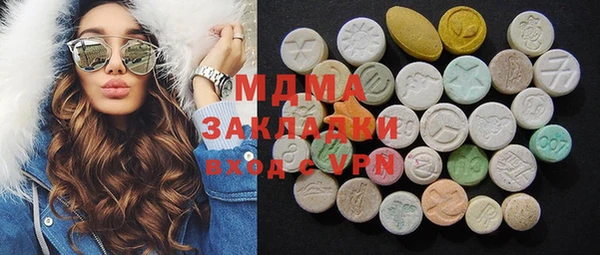 кристаллы Армянск