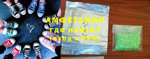 мефедрон Арсеньев