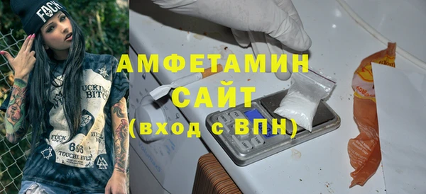 mdma Аксай