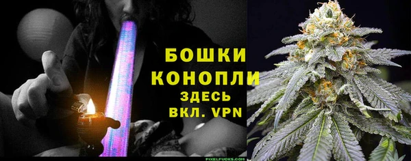 мефедрон Арсеньев