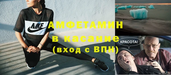мефедрон Арсеньев