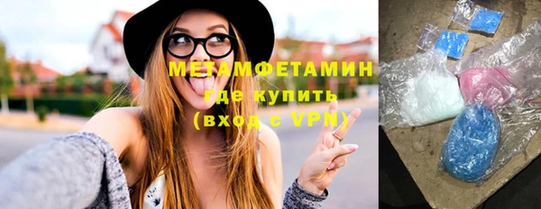 мефедрон Арсеньев