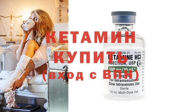 кристаллы Армянск