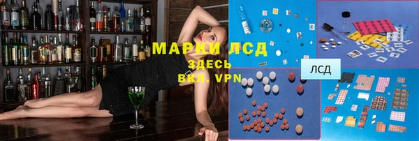 марки nbome Аркадак