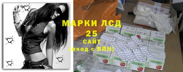 марки nbome Аркадак