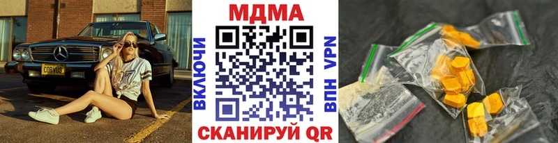MDMA Molly  omg как зайти  Белый 