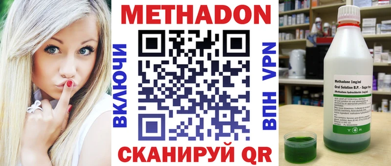 МЕТАДОН белоснежный  Белый 