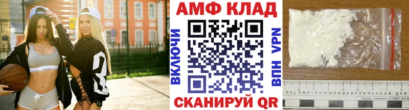 МЕТАМФЕТАМИН пудра  закладки  Белый 
