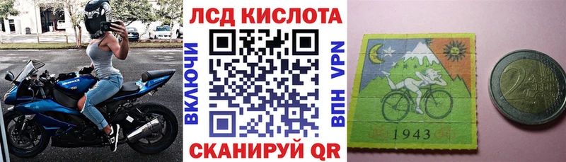 Наркотические марки 1500мкг hydra как войти Белый