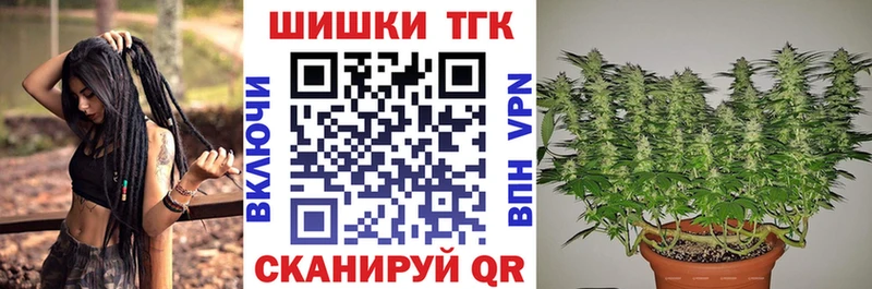 продажа наркотиков  Белый  Бошки Шишки THC 21% 